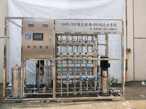 南京消毒清洗用水设备纯化水设备价格 南京消毒清洗用水设备纯化水设备型号规格