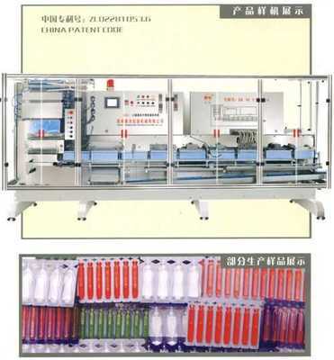 dgs-350-灌封机-锦州春光包装机械有限公司_中国制药机械设备网