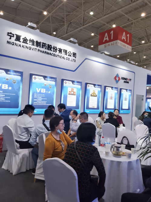 api原料药展 中国国际制药机械设备博览会