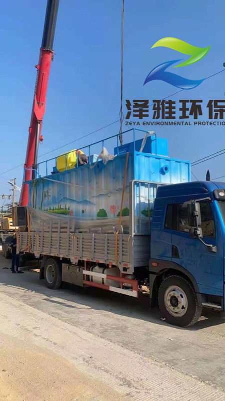昆明市一体化污水处理设备厂家全国供应如制药废水